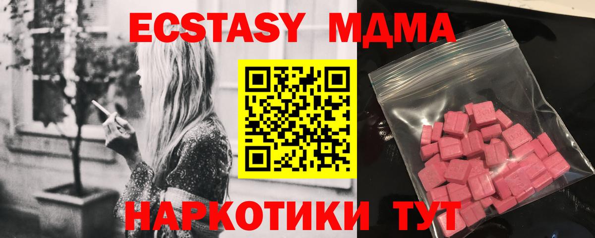 Экстази диски Кингисепп