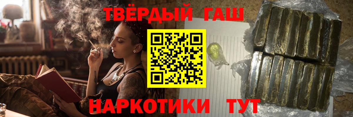ГАШ Cannabis  Вход с VPN  ГАШИШ гашик  Кингисепп 