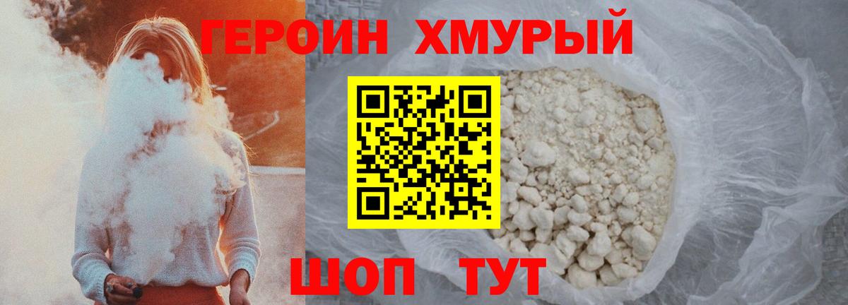 Героин афганец Кингисепп
