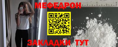 бутират Кулебаки