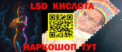 бутират Кулебаки