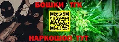 прущие грибы Кумертау