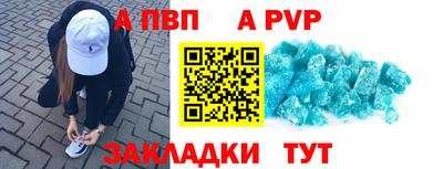 прущие грибы Кумертау