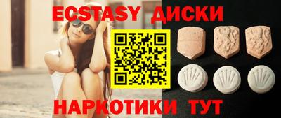 бутират Кулебаки