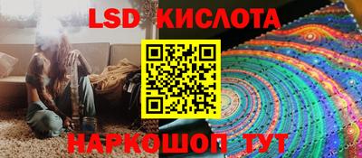 прущие грибы Кумертау