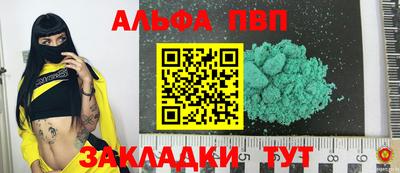 бутират Кулебаки