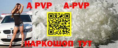 прущие грибы Кумертау