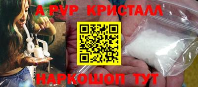 ALPHA PVP Кунгур