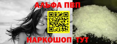 прущие грибы Кумертау