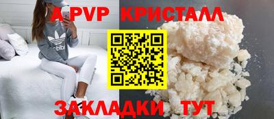 ALPHA PVP Кунгур