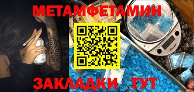 бутират Кулебаки