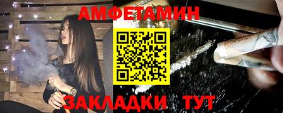 прущие грибы Кумертау