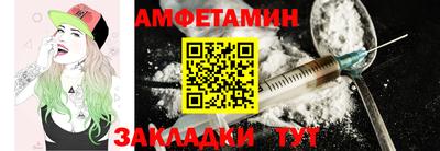 прущие грибы Кумертау