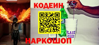 прущие грибы Кумертау