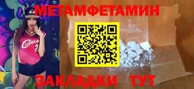 прущие грибы Кумертау