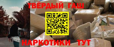 бутират Кулебаки