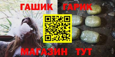 бутират Кулебаки