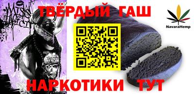 бутират Кулебаки