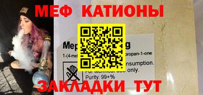прущие грибы Кумертау
