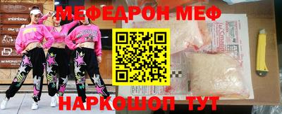 бутират Кулебаки
