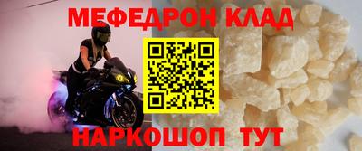 бутират Кулебаки
