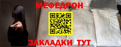 бутират Кулебаки