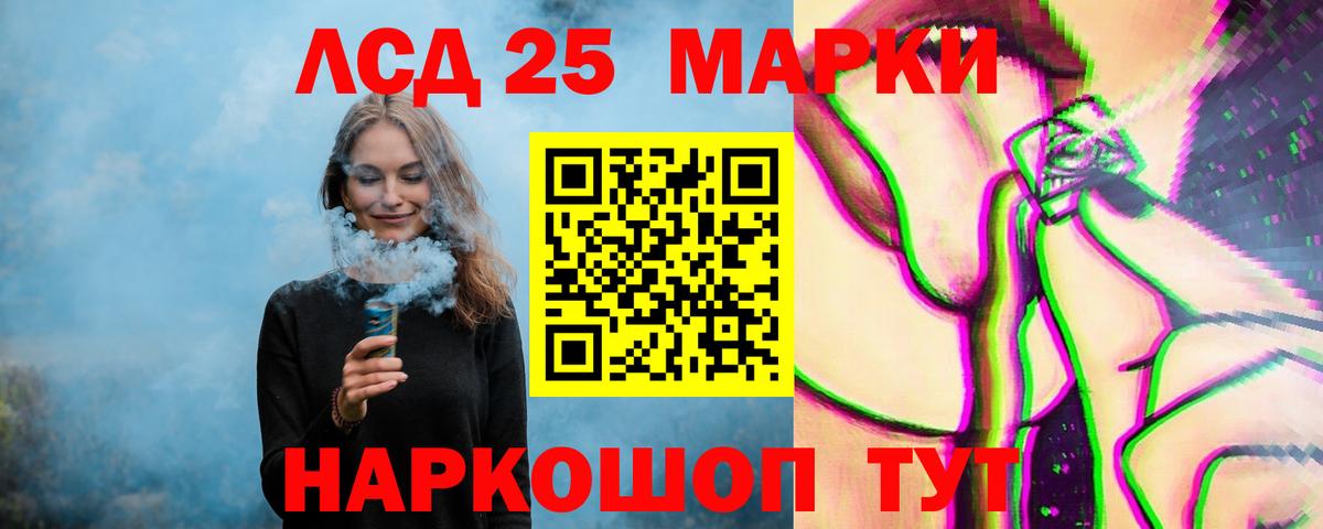 LSD-25 экстази ecstasy  LSD-25 экстази кислота  Кингисепп  Вход с VPN 