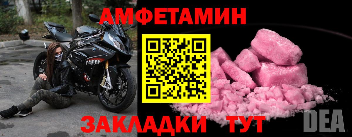 Первитин витя  Первитин витя  Вход с VPN  Кингисепп 