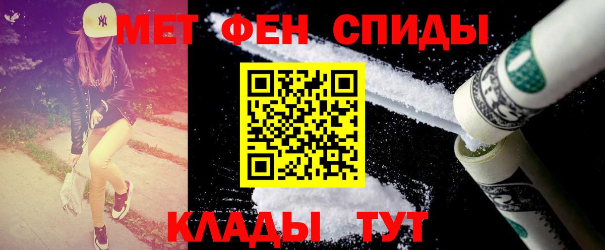Первитин Декстрометамфетамин 99.9% Кингисепп
