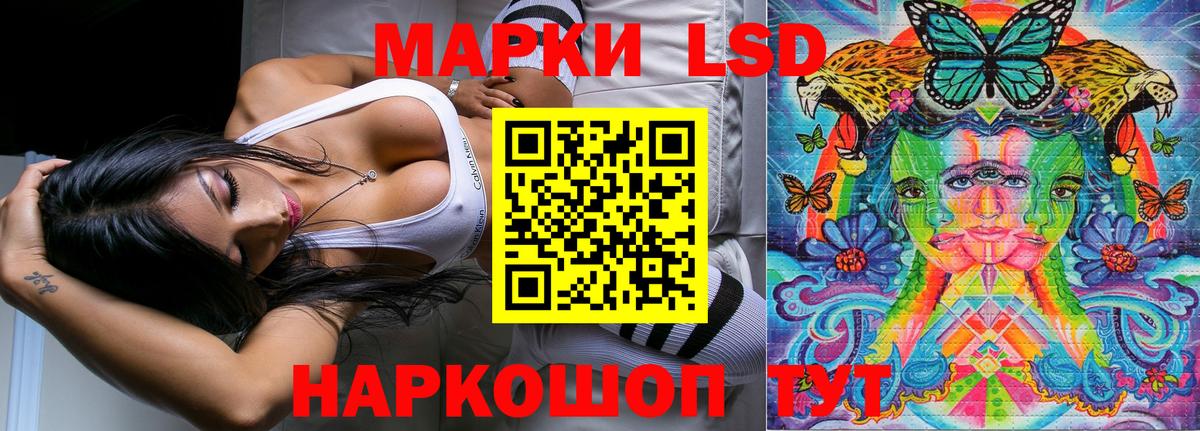 Марки NBOMe  Наркотические марки 1,8мг  где купить наркоту  Кингисепп  Вход с VPN 