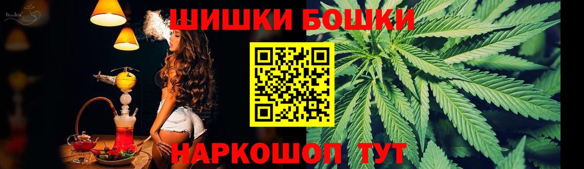 Бошки Шишки AK-47  Марихуана LSD WEED  Каннабис семена  Вход с VPN  Кингисепп 